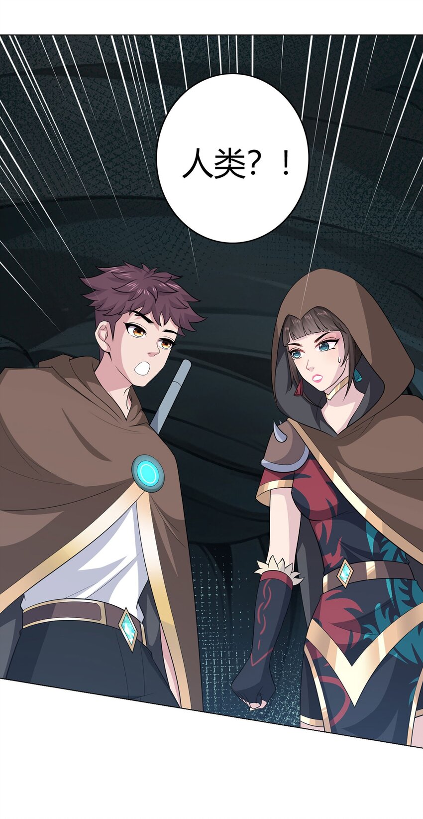 第76话 地下信号-第75话