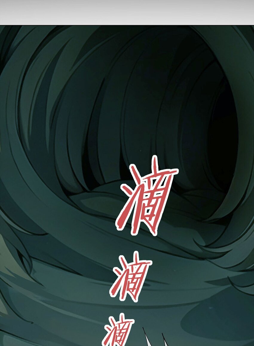 第76话 地下信号-第75话