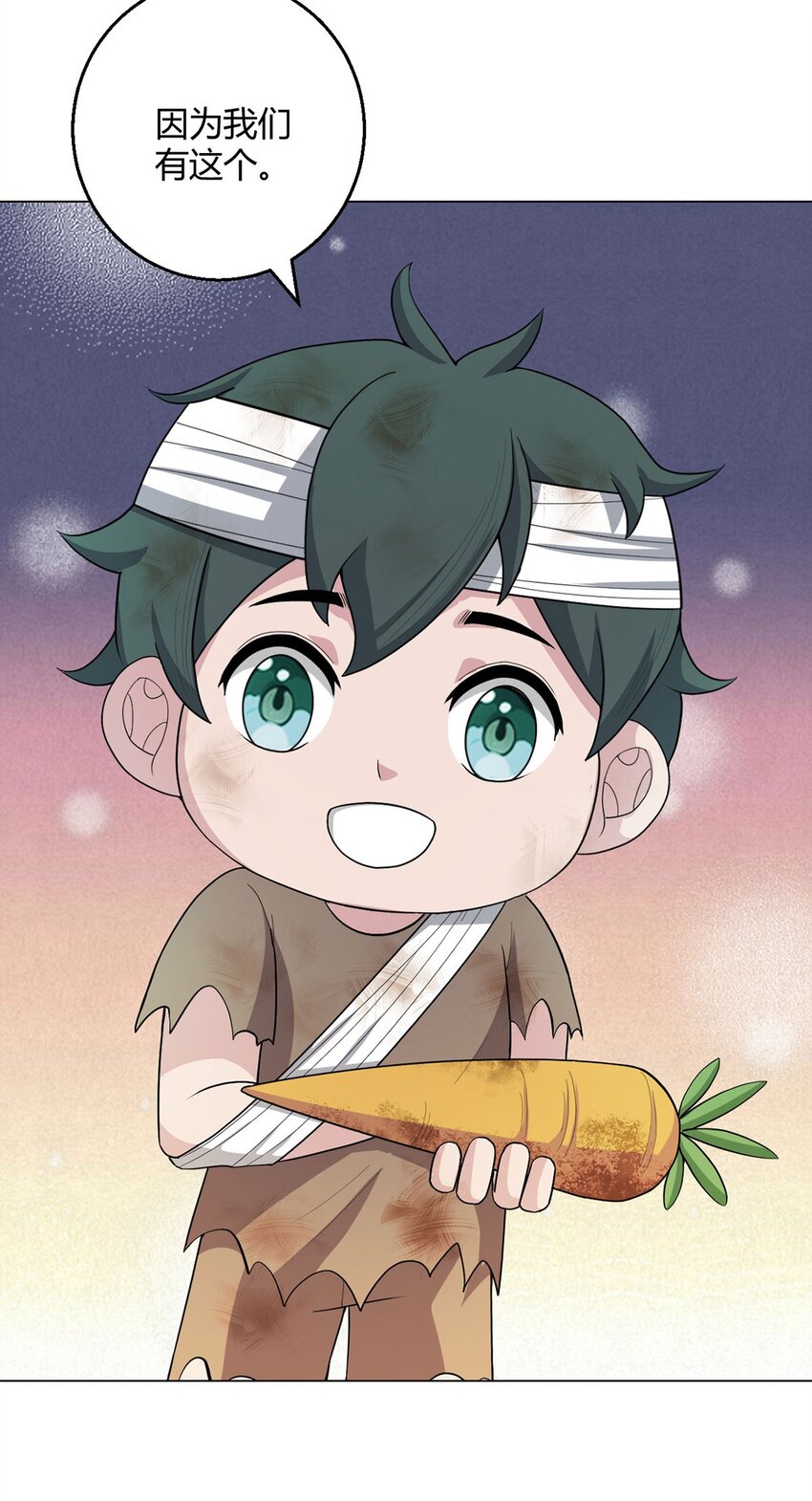 第76话 地下信号-第75话