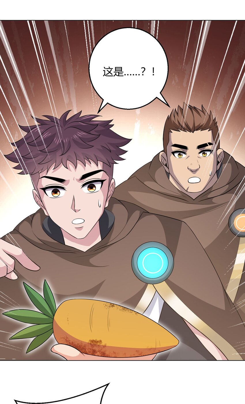 第76话 地下信号-第75话