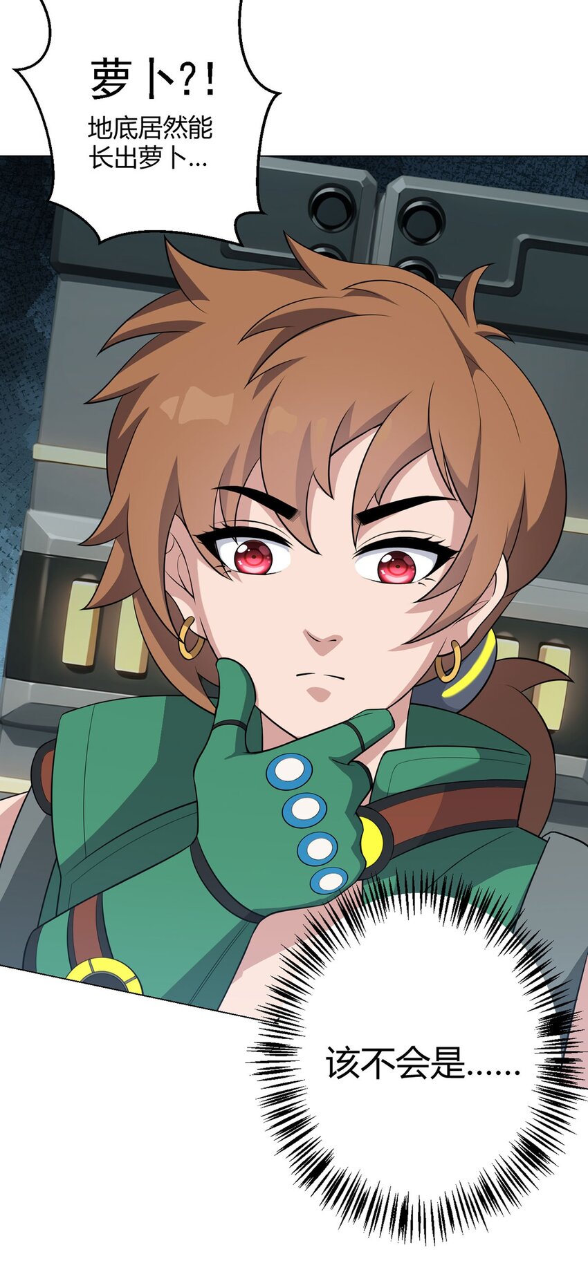 第76话 地下信号-第75话