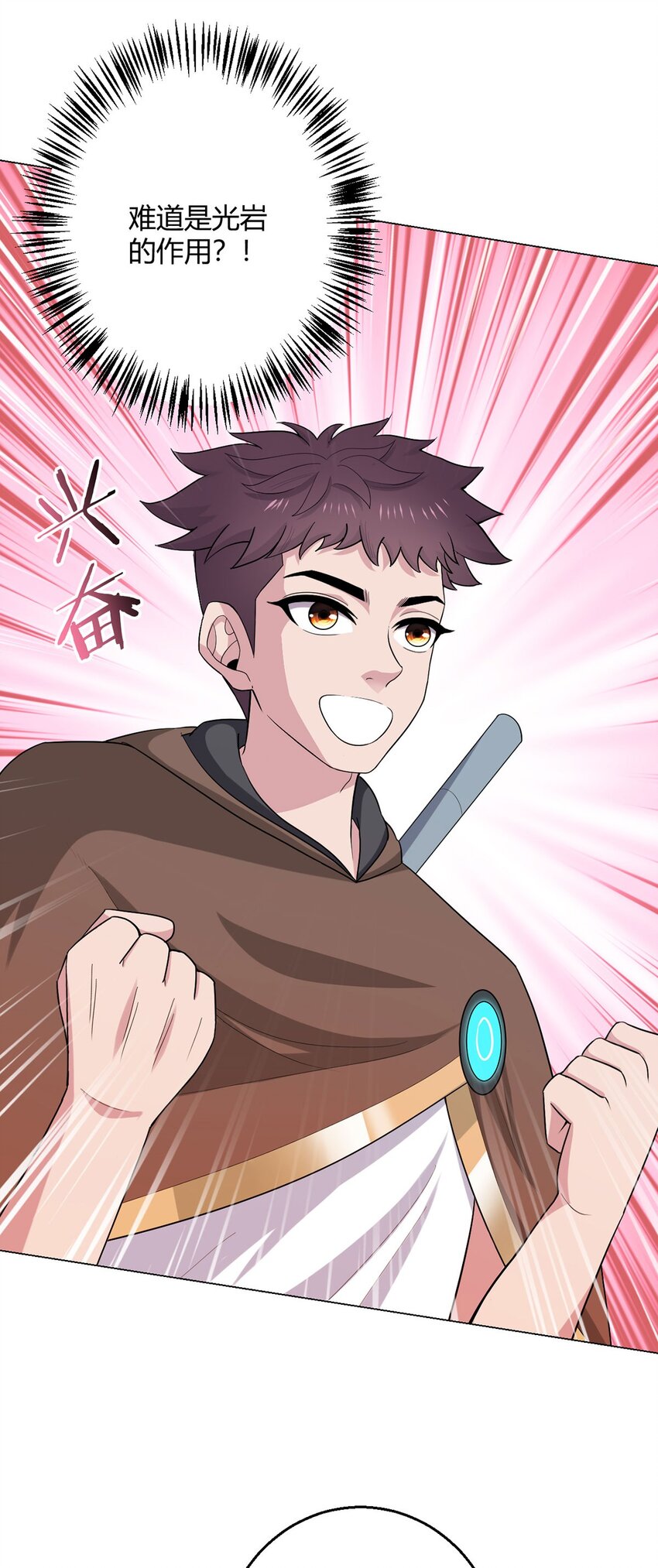 第76话 地下信号-第75话