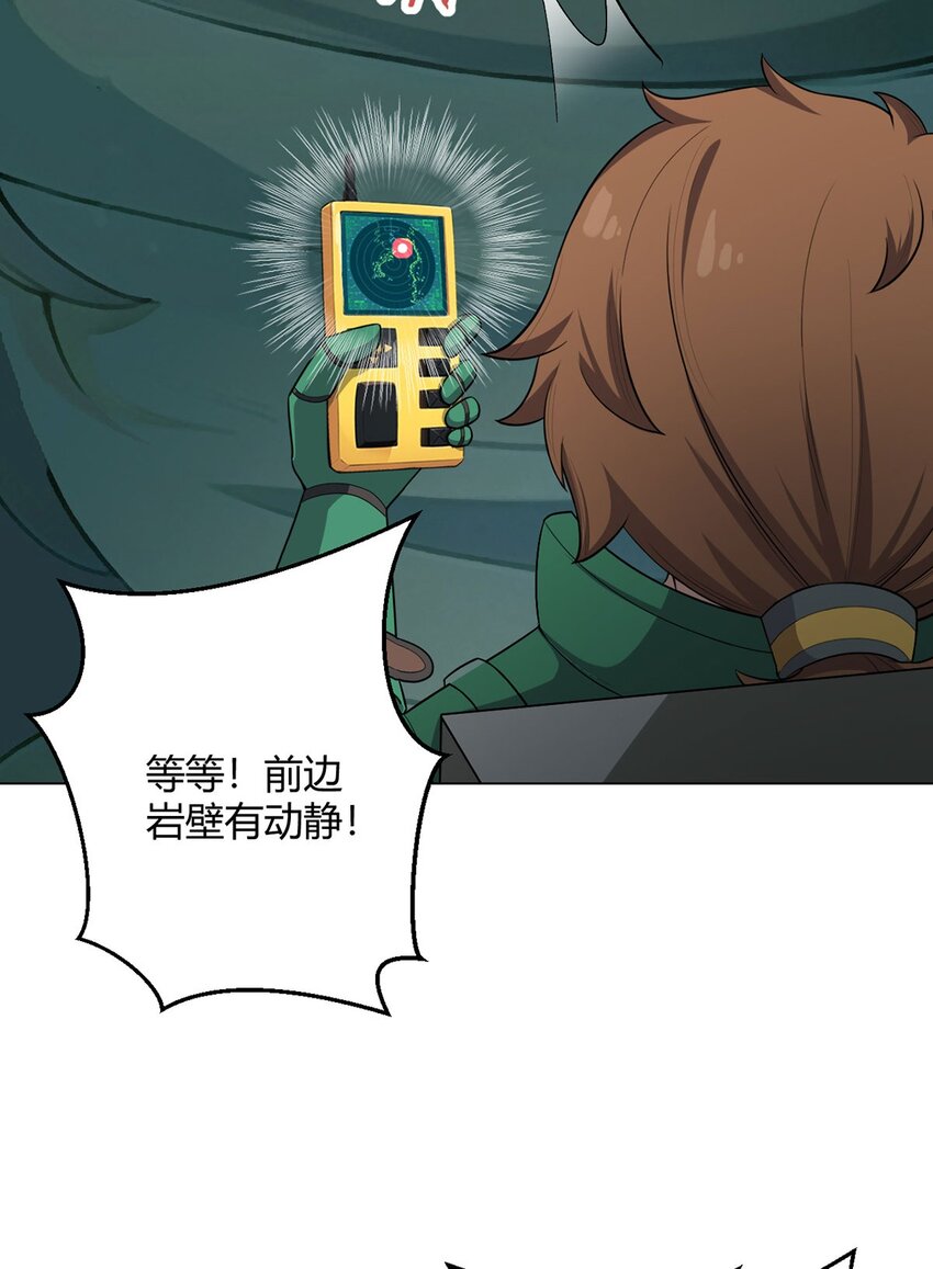 第76话 地下信号-第75话