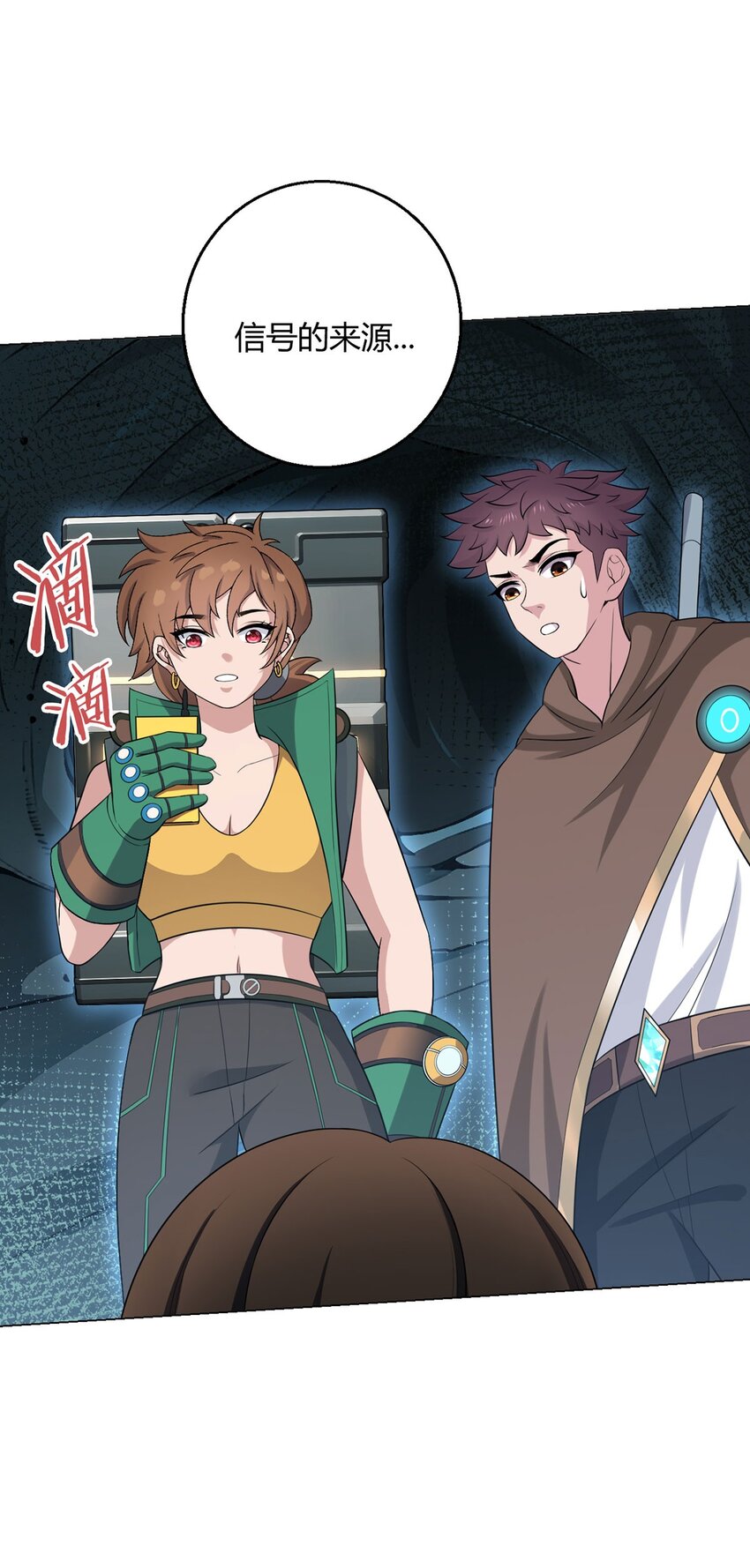 第76话 地下信号-第75话