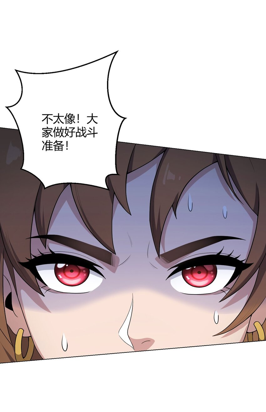 第76话 地下信号-第75话