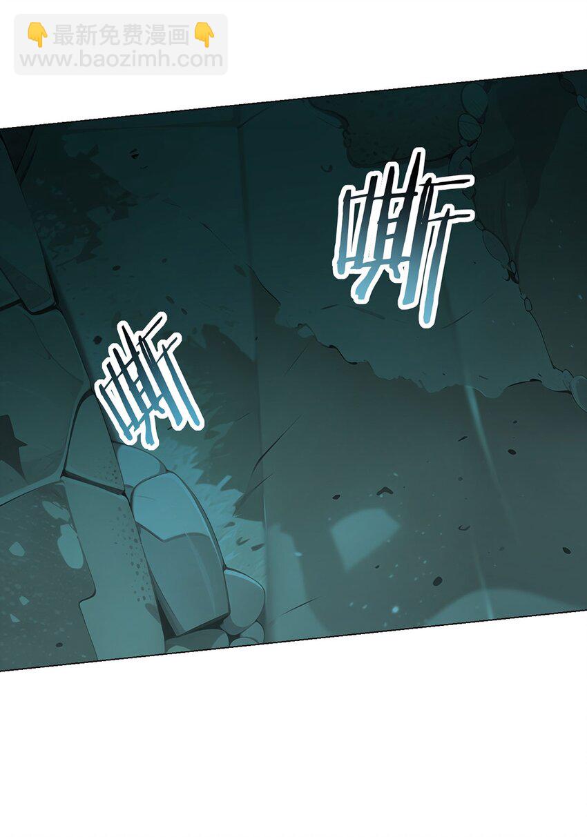 第76话 地下信号-第75话