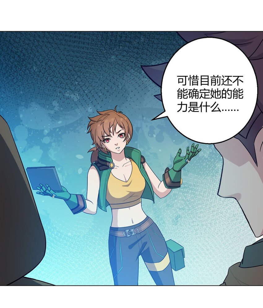 第79话 出谷-第77话