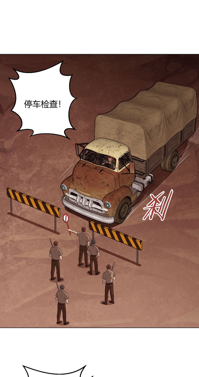 第79话 出谷-第77话