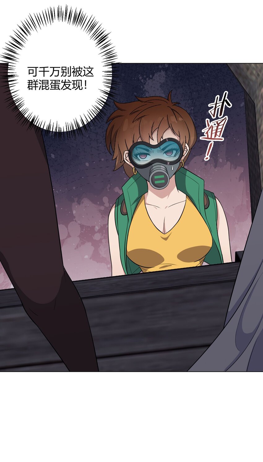 第79话 出谷-第77话