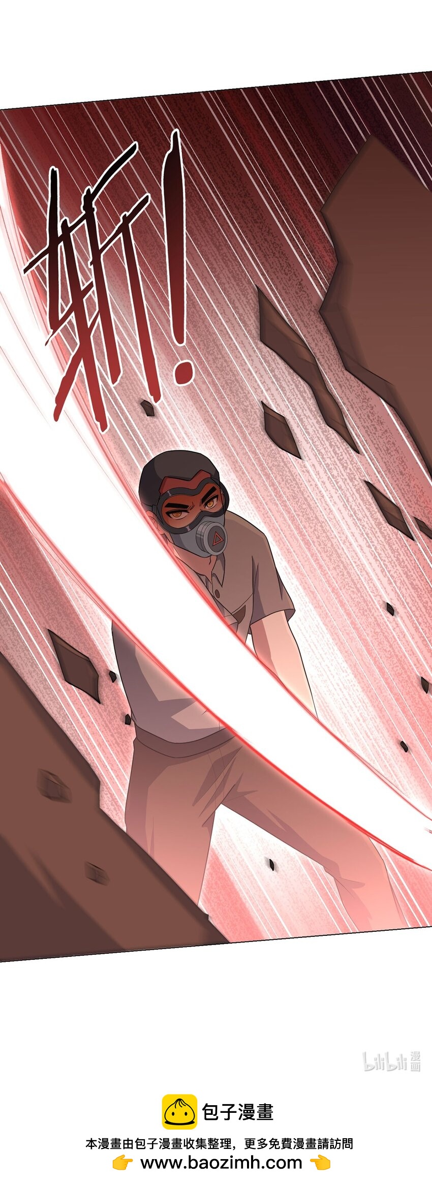 第79话 出谷-第77话