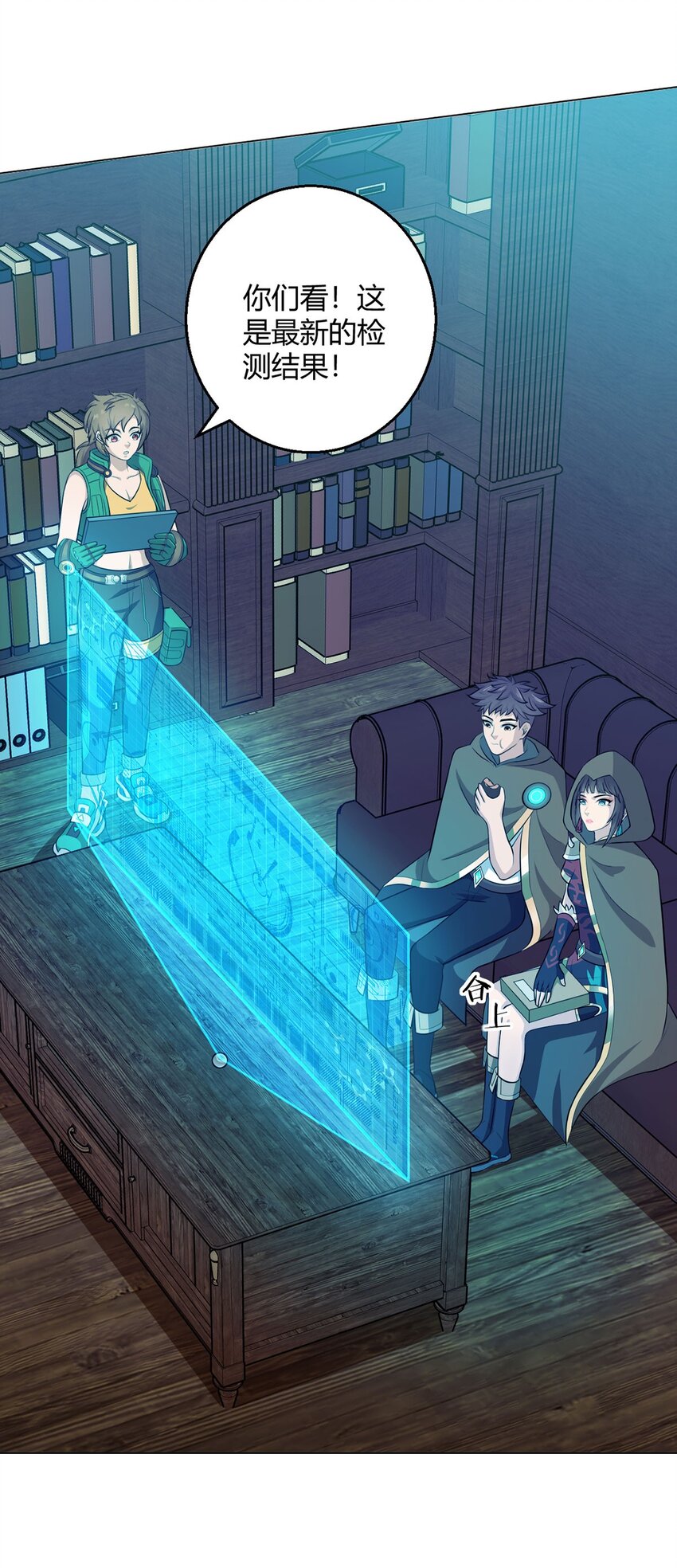 第79话 出谷-第77话