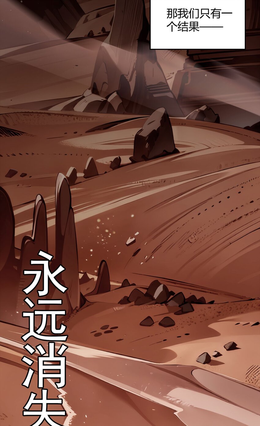 第80话 大迁徙(1/2)-第79话