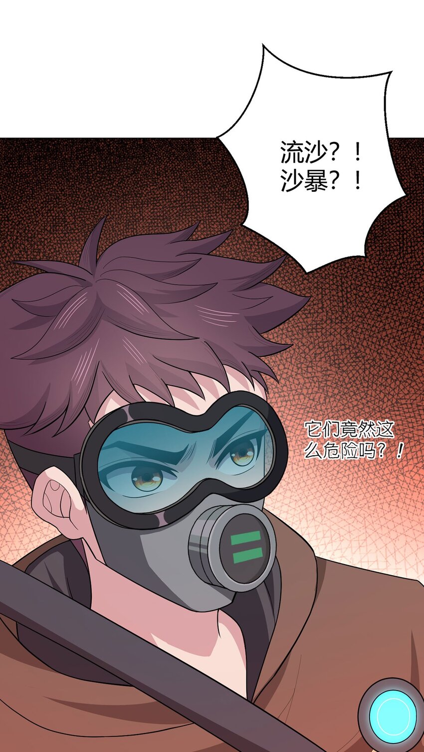 第80话 大迁徙(1/2)-第79话