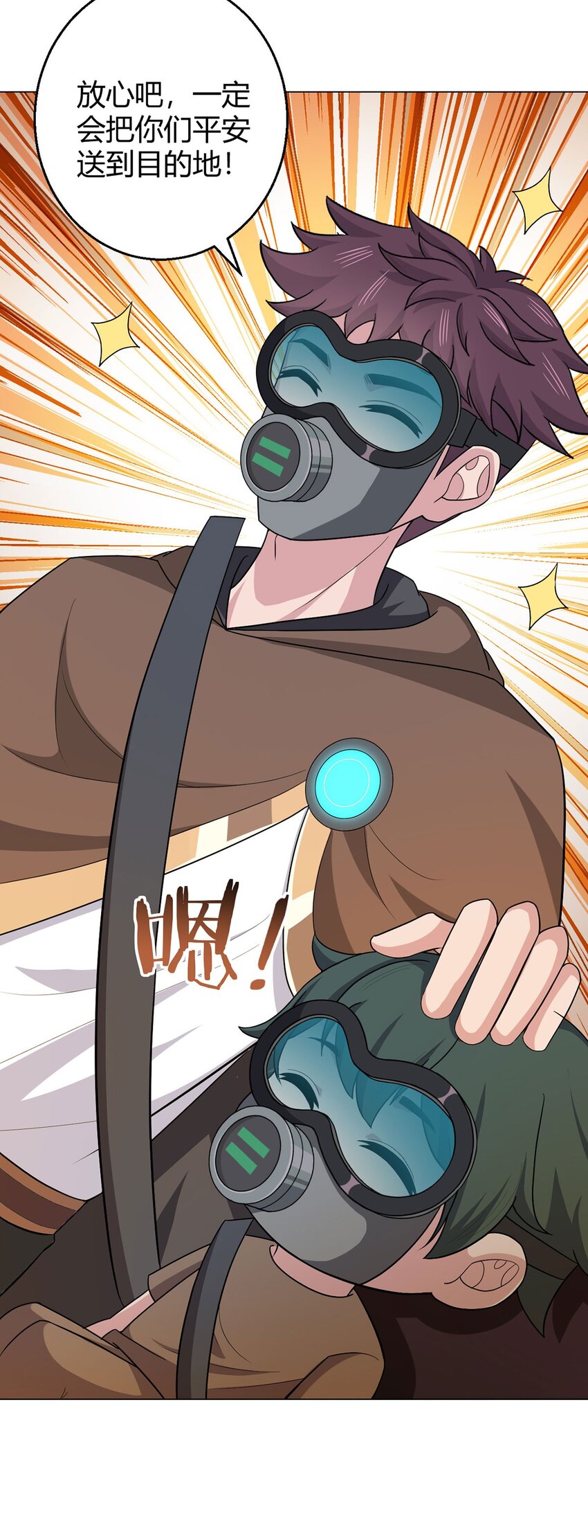 第80话 大迁徙(1/2)-第79话