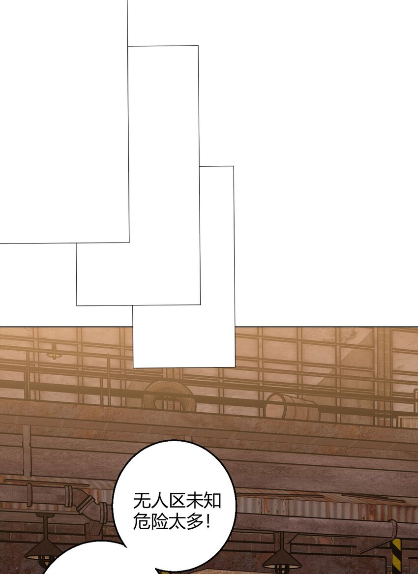 第80话 大迁徙(1/2)-第79话