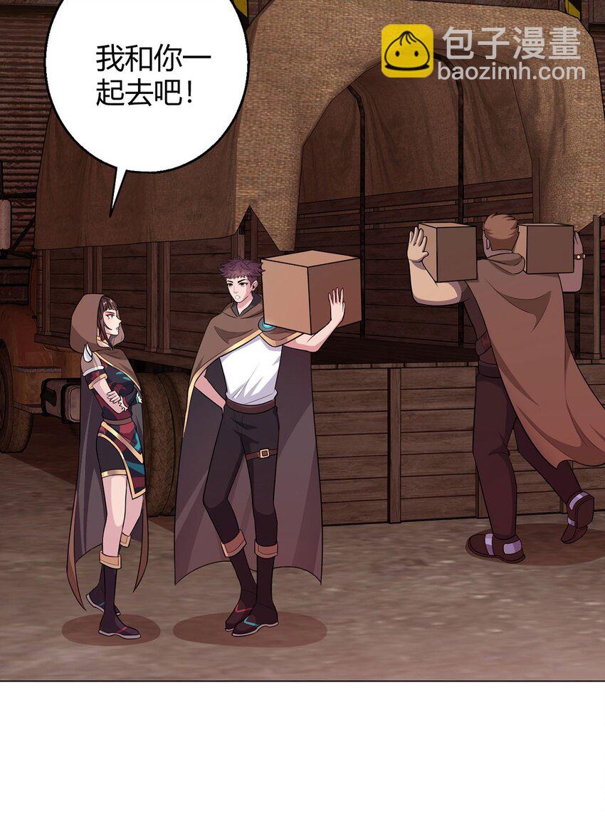 第80话 大迁徙(1/2)-第79话