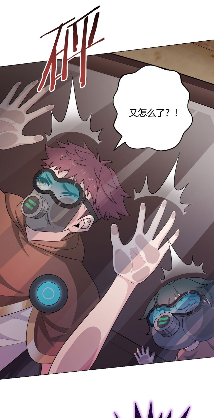 第80话 大迁徙(1/2)-第79话