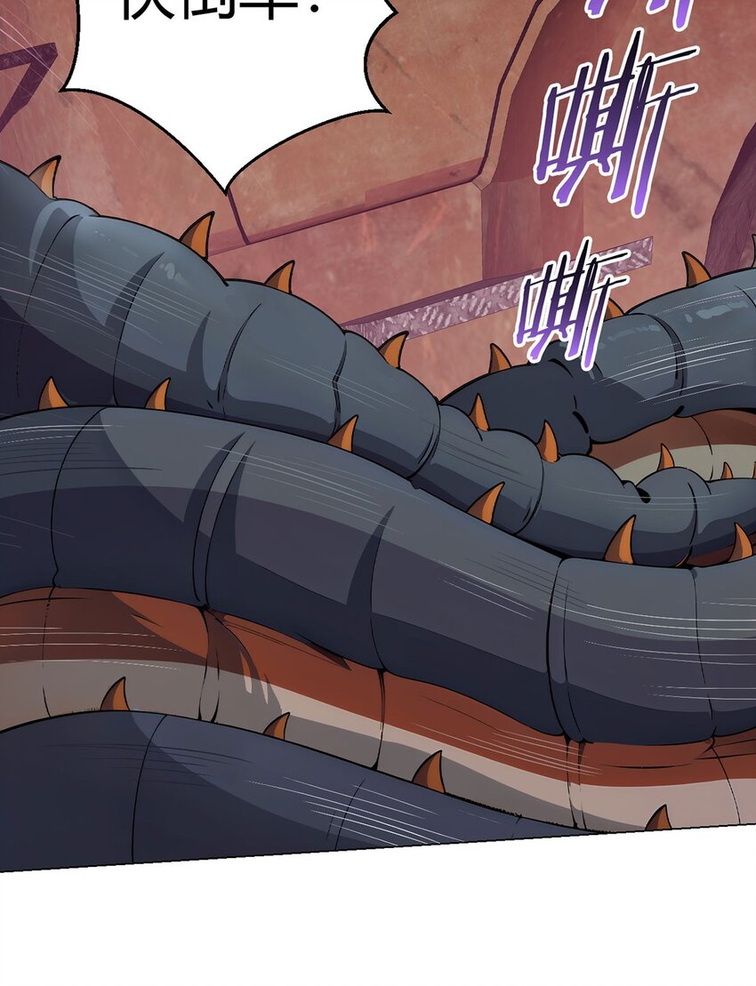 第80话 大迁徙(1/2)-第79话