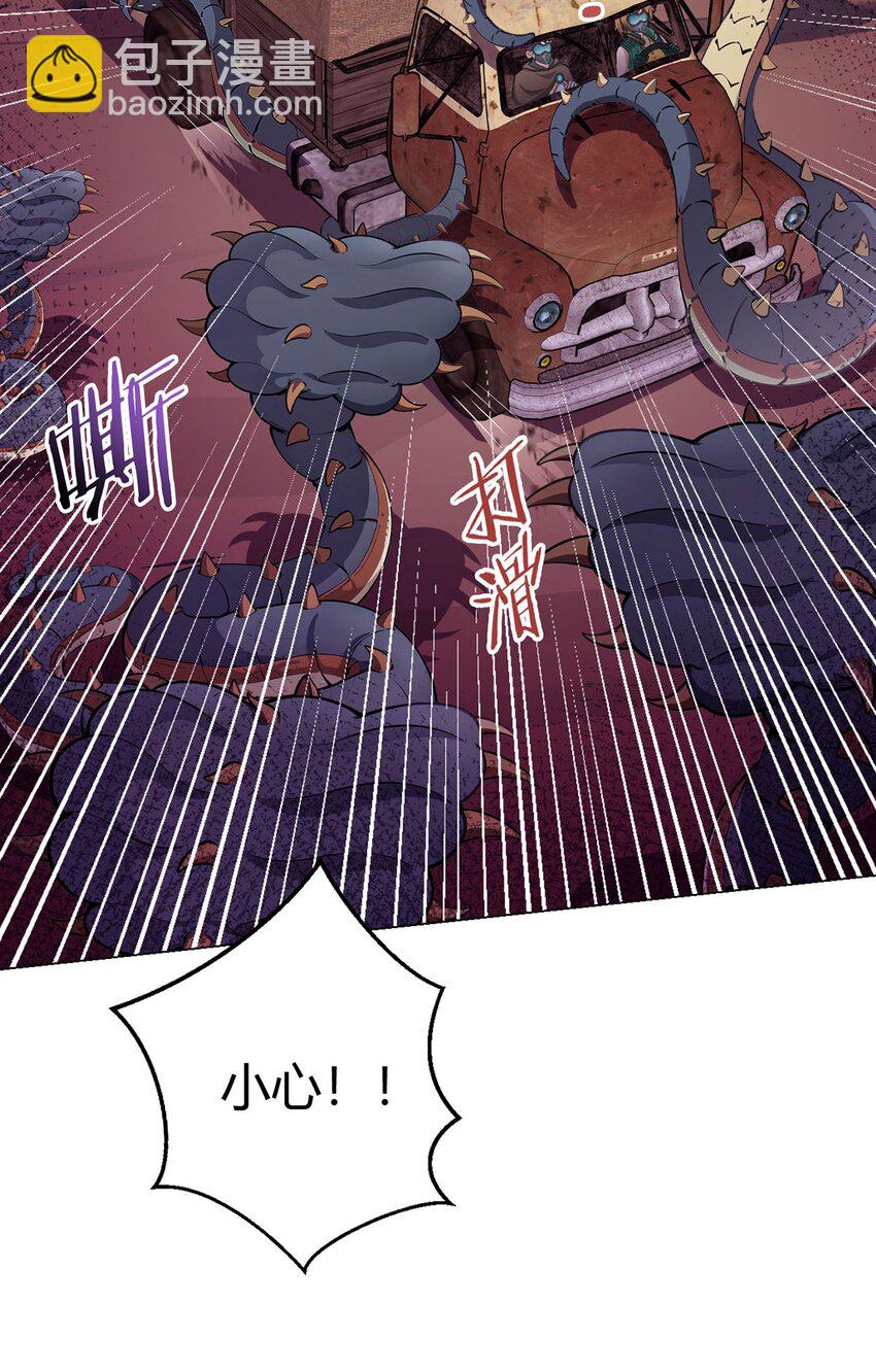 第80话 大迁徙(1/2)-第79话