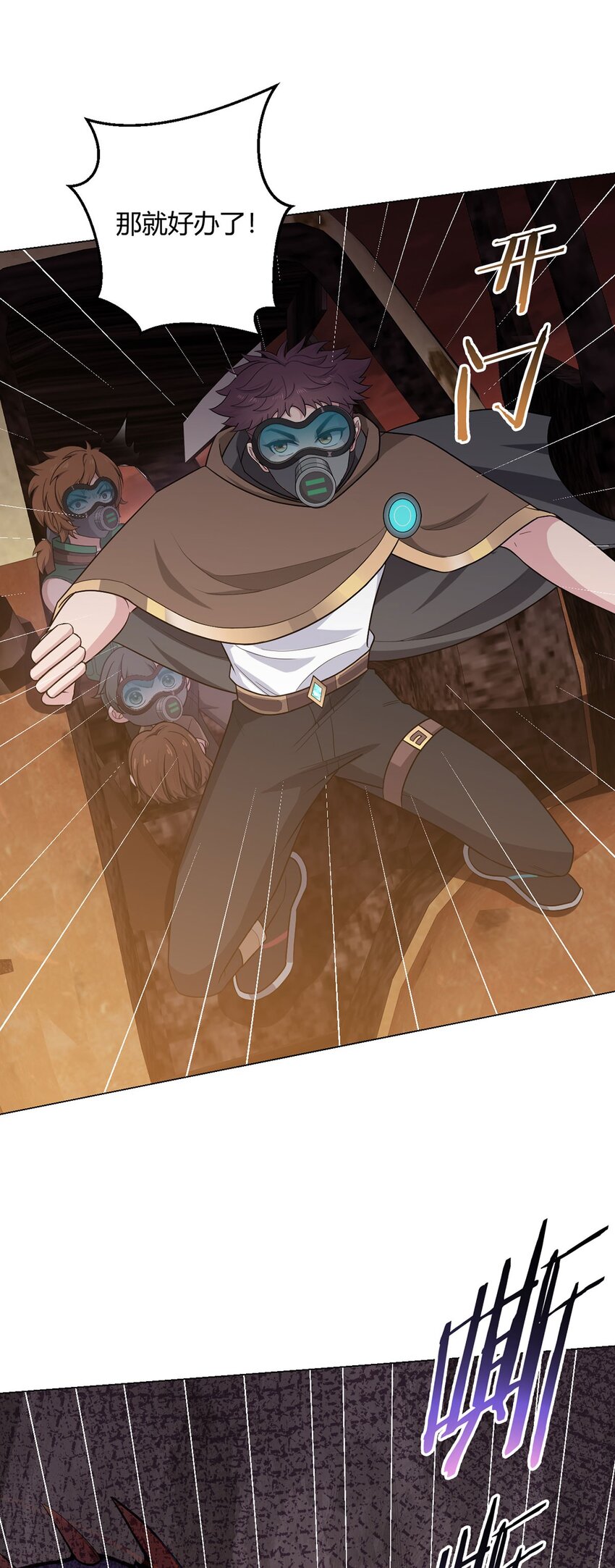 第80话 大迁徙(1/2)-第79话