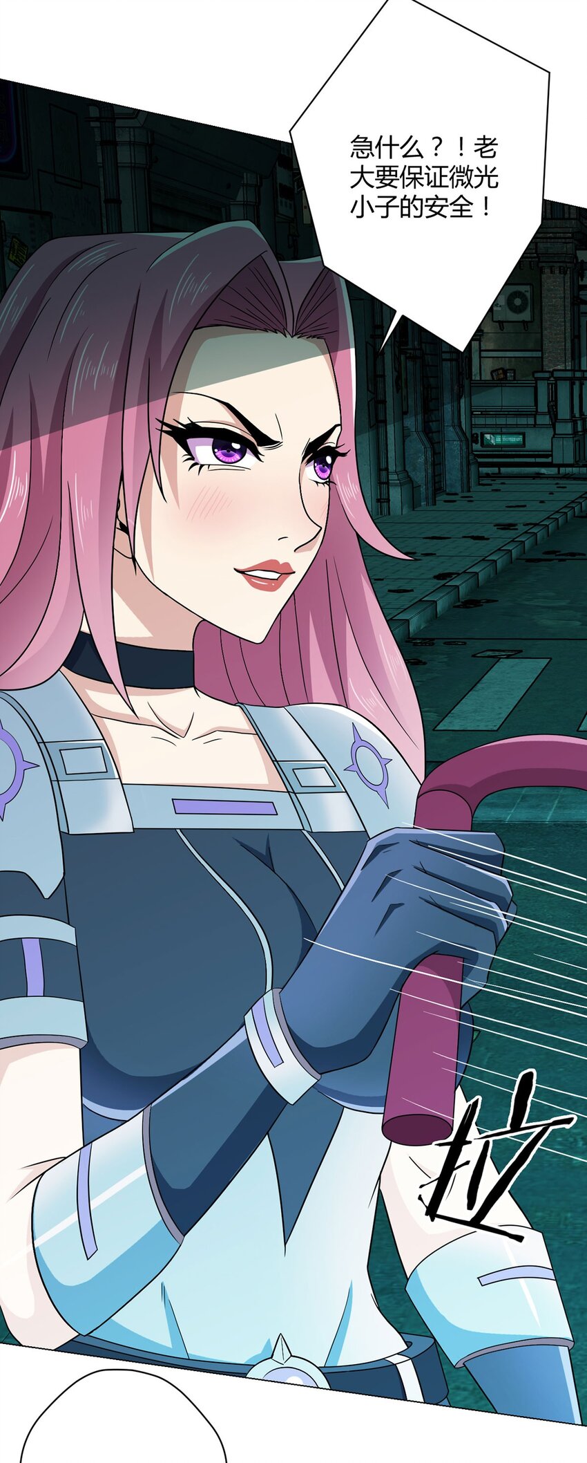 第9话 黑市遇袭-第9话