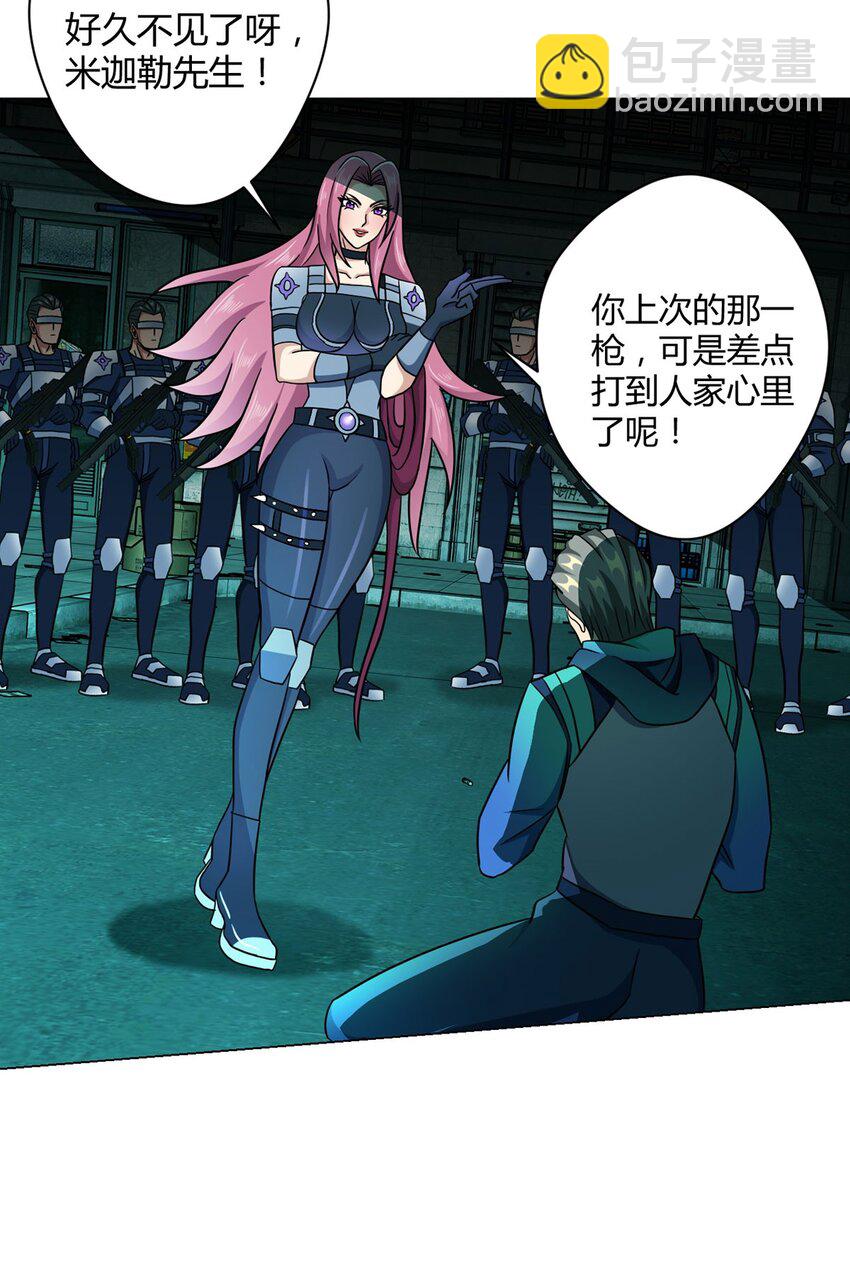 第9话 黑市遇袭-第9话