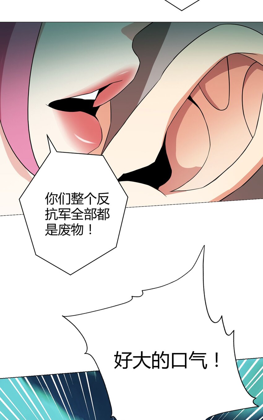 第9话 黑市遇袭-第9话