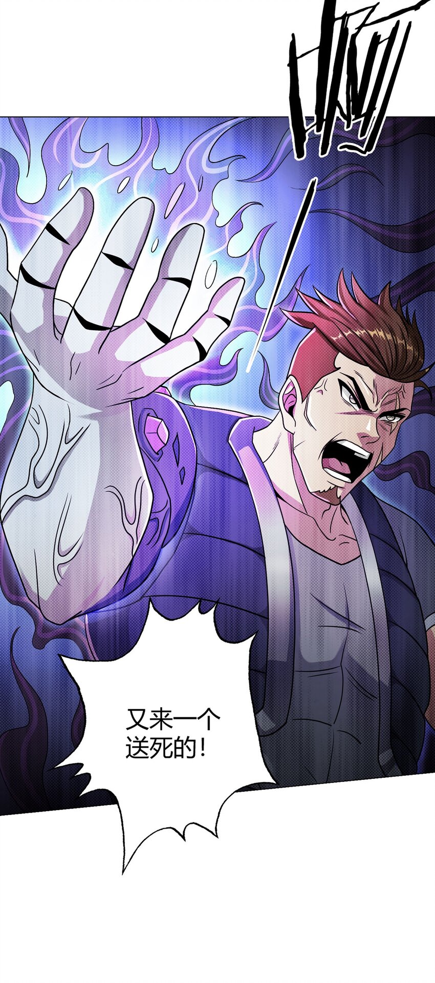 第9话 黑市遇袭-第9话