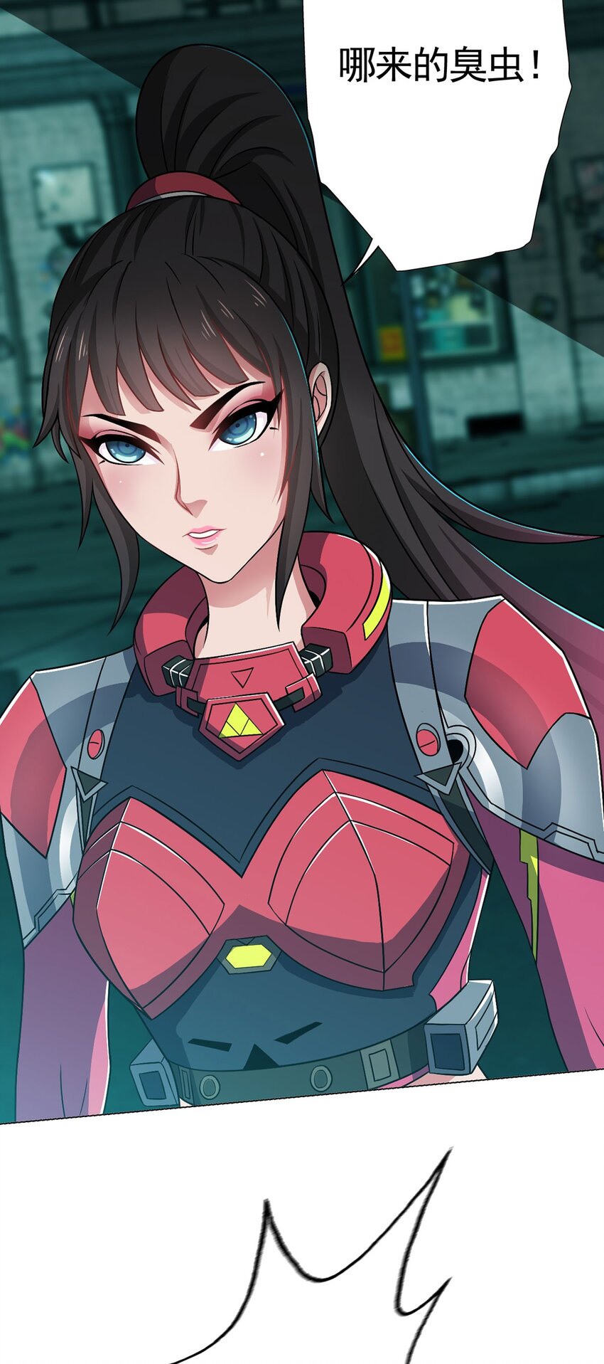 第9话 黑市遇袭-第9话