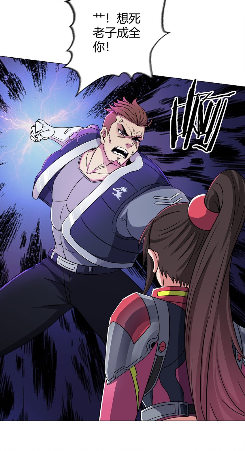 第9话 黑市遇袭-第9话