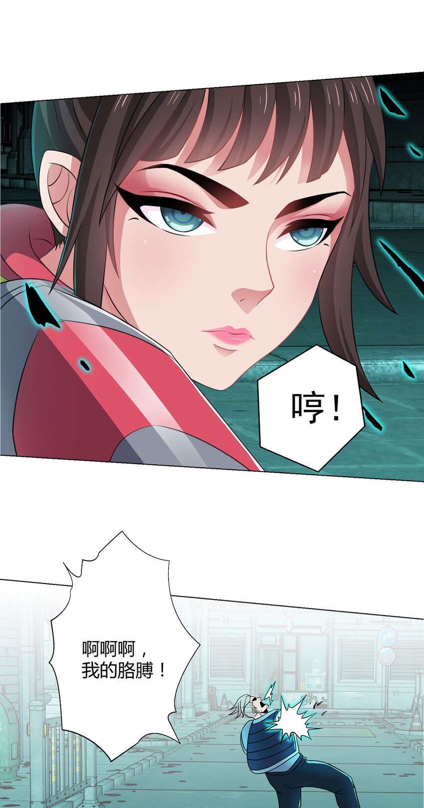 第9话 黑市遇袭-第9话