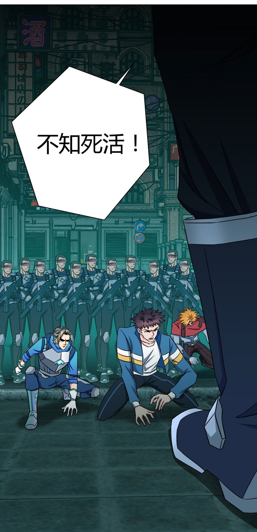 第9话 黑市遇袭-第9话