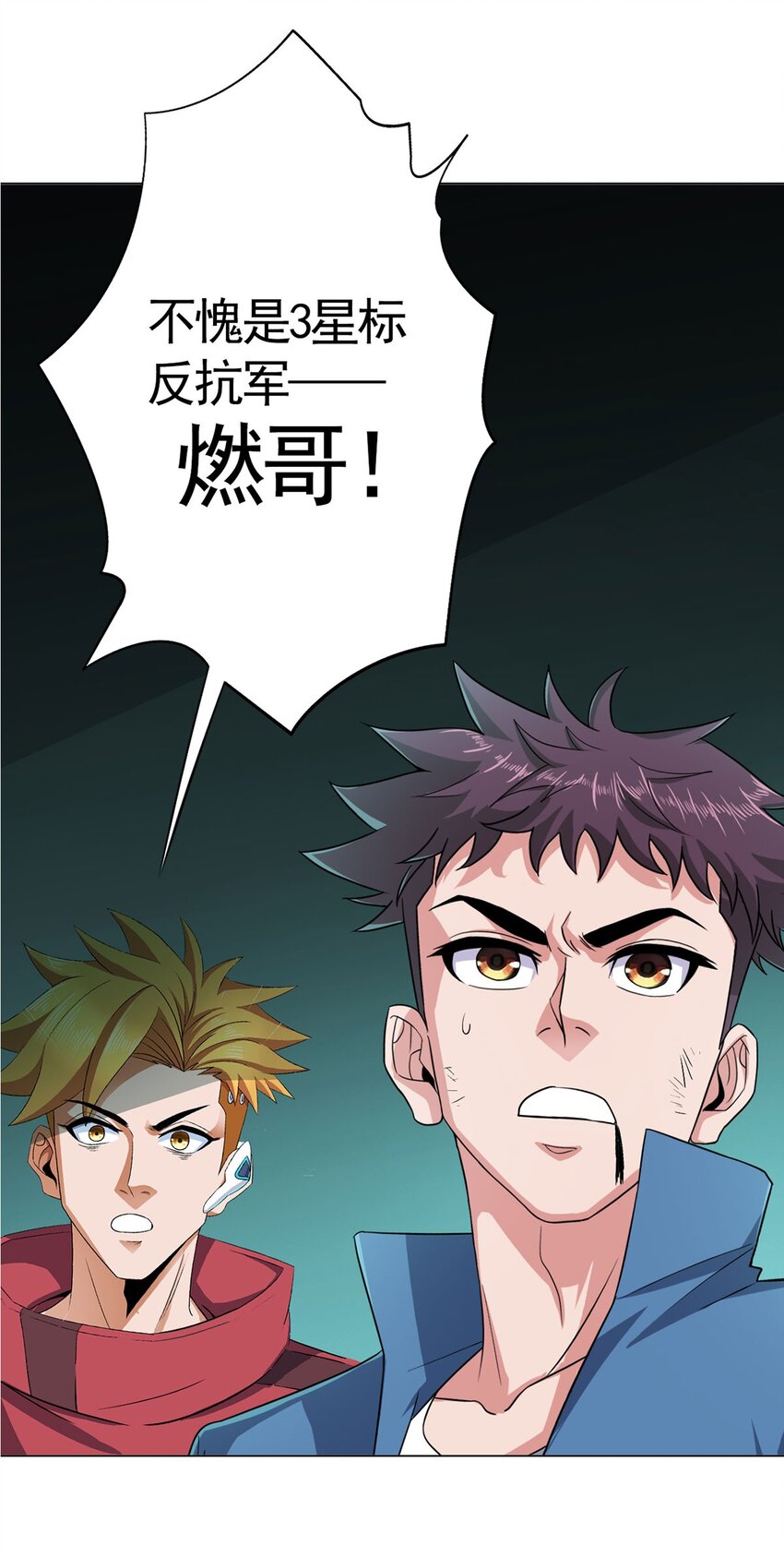 第9话 黑市遇袭-第9话