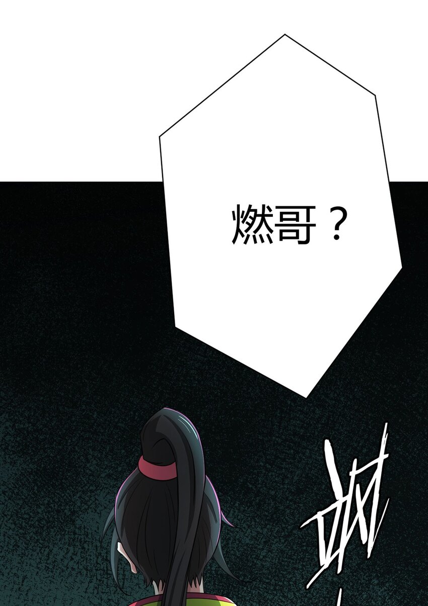 第9话 黑市遇袭-第9话