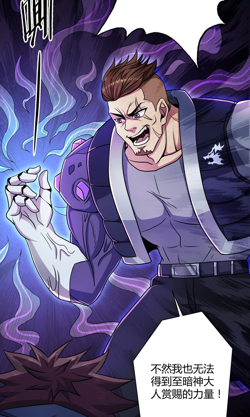 第9话 黑市遇袭-第9话