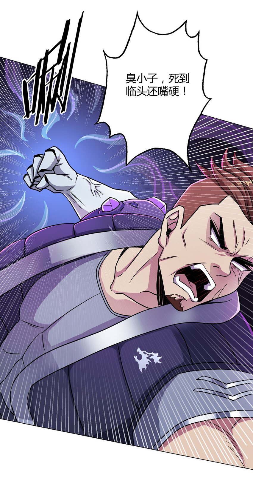 第9话 黑市遇袭-第9话