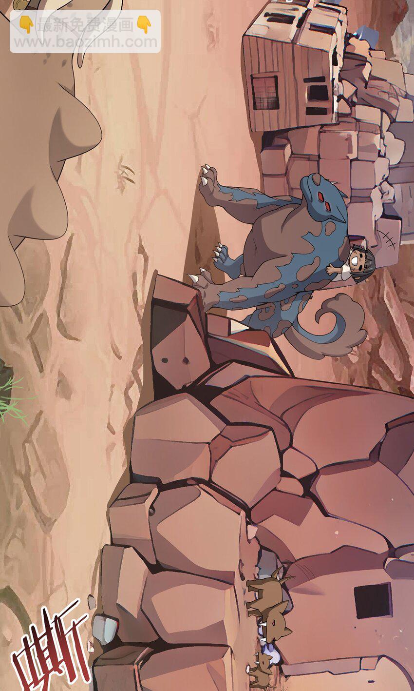 第82话 自由民-第81话