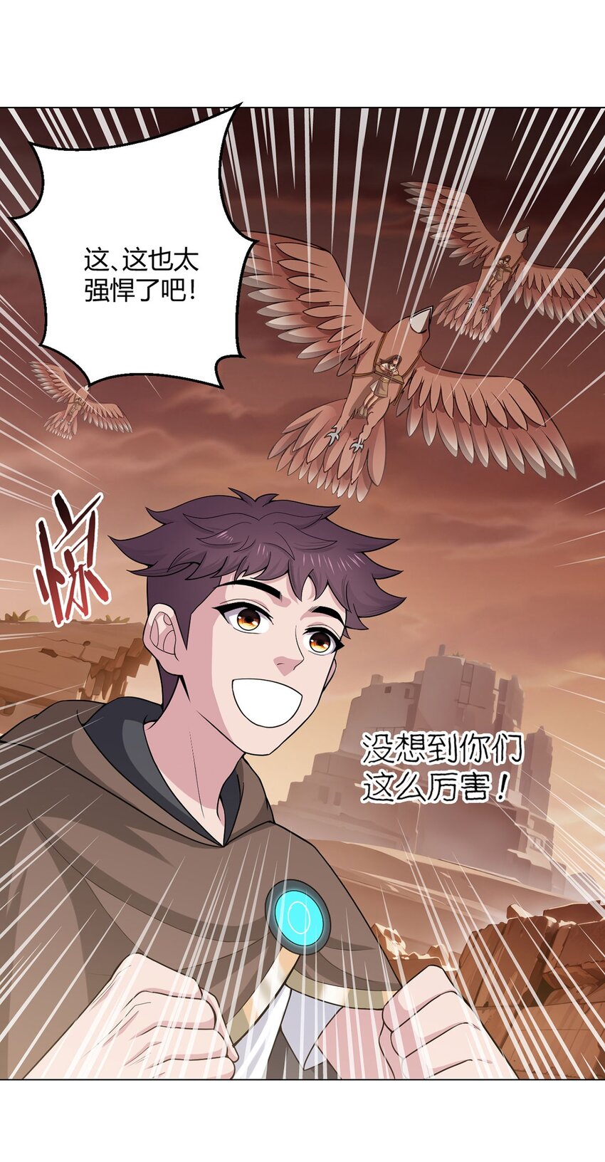 第82话 自由民-第81话