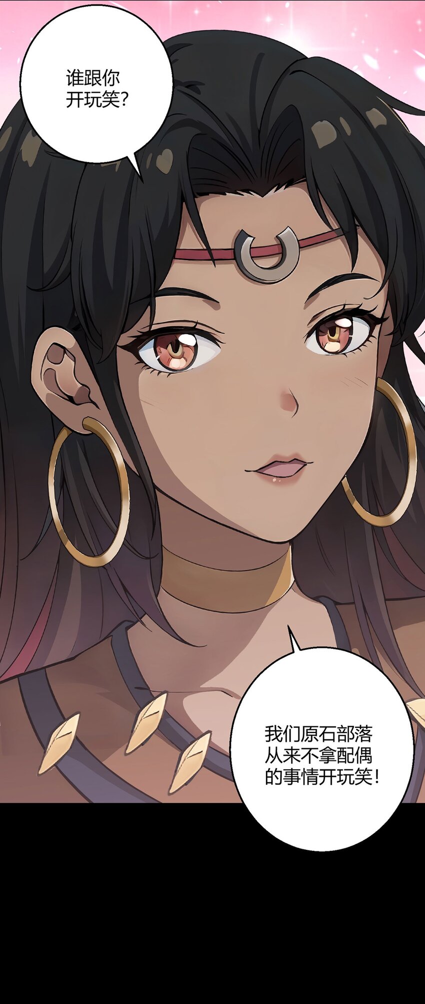 第82话 自由民-第81话