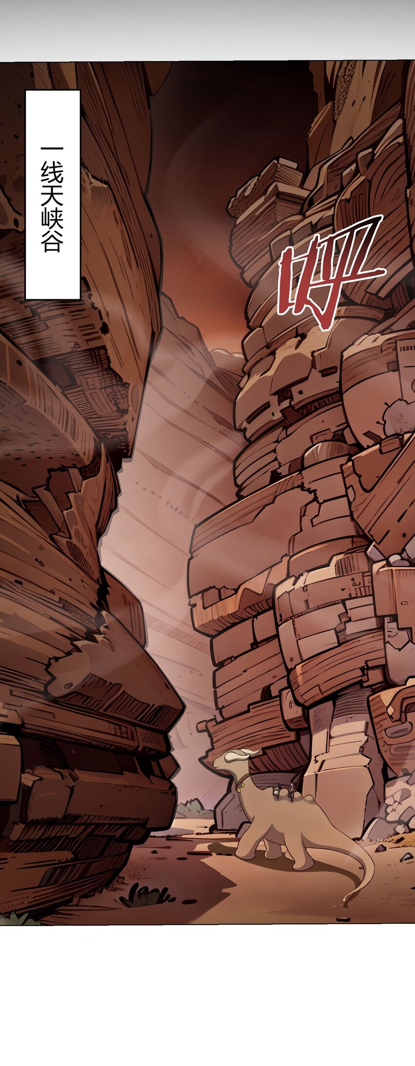 第82话 自由民-第81话