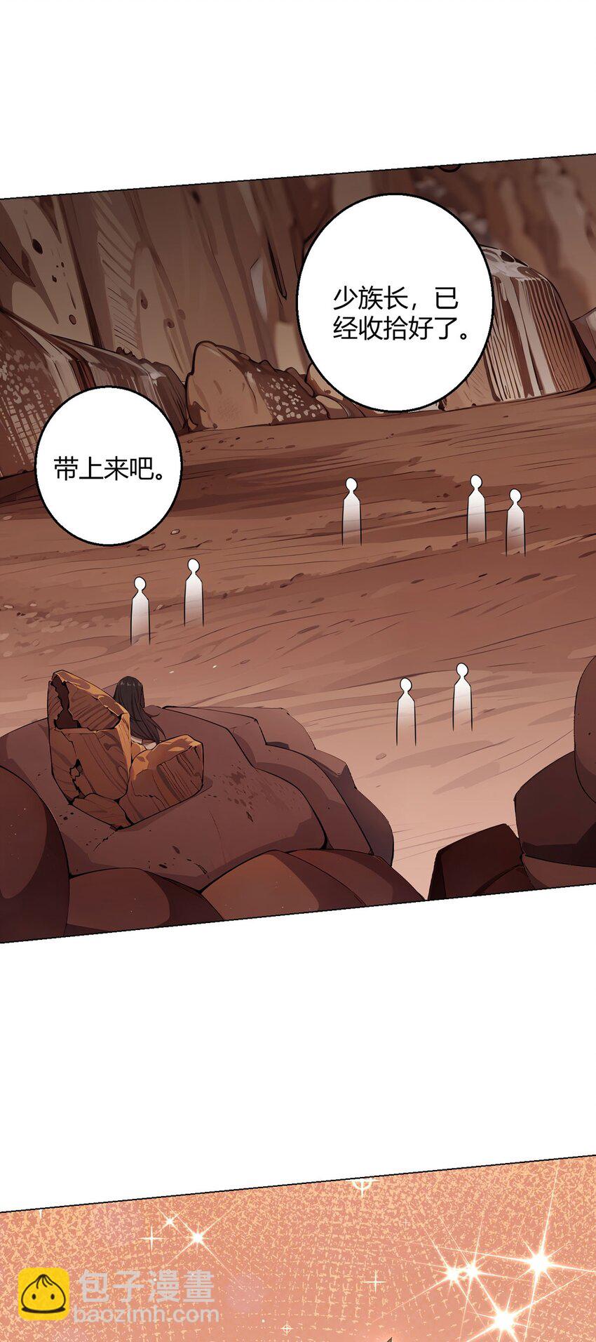 第82话 自由民-第81话