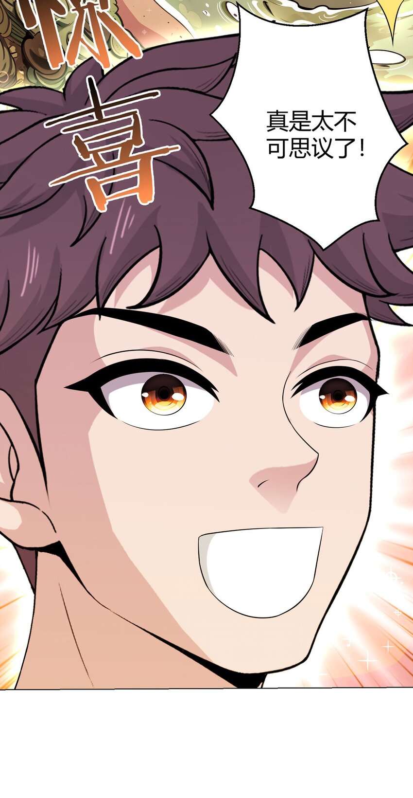 第82话 自由民-第81话