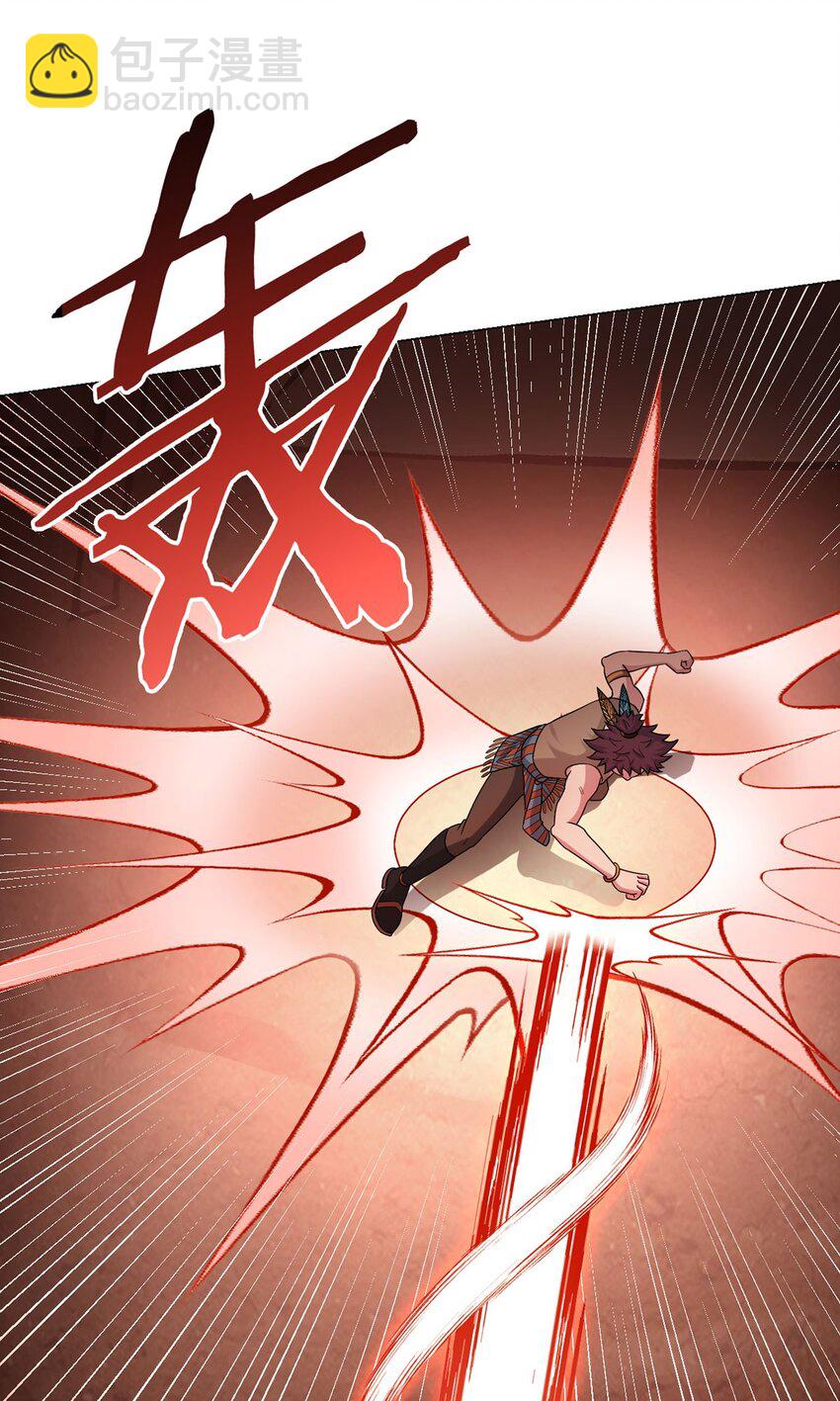 第84话 血龙部落(1/2)-第83话