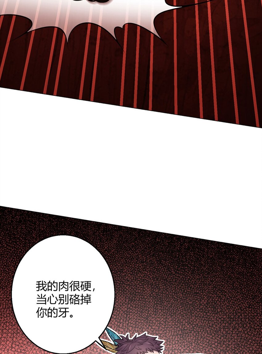 第84话 血龙部落(1/2)-第83话