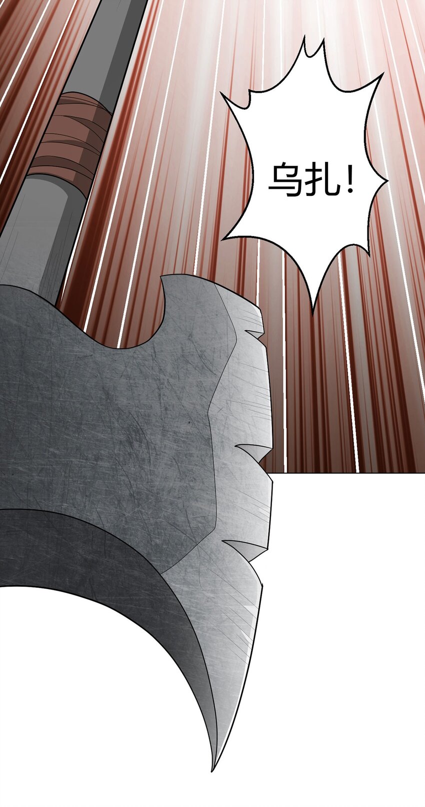 第84话 血龙部落(1/2)-第83话