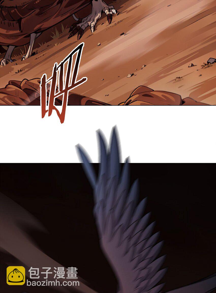 第84话 血龙部落(1/2)-第83话