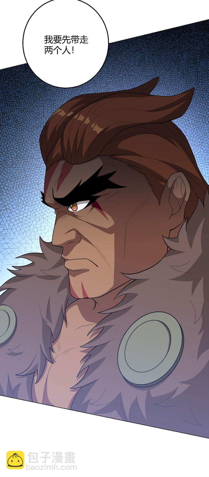 第84话 血龙部落(1/2)-第83话