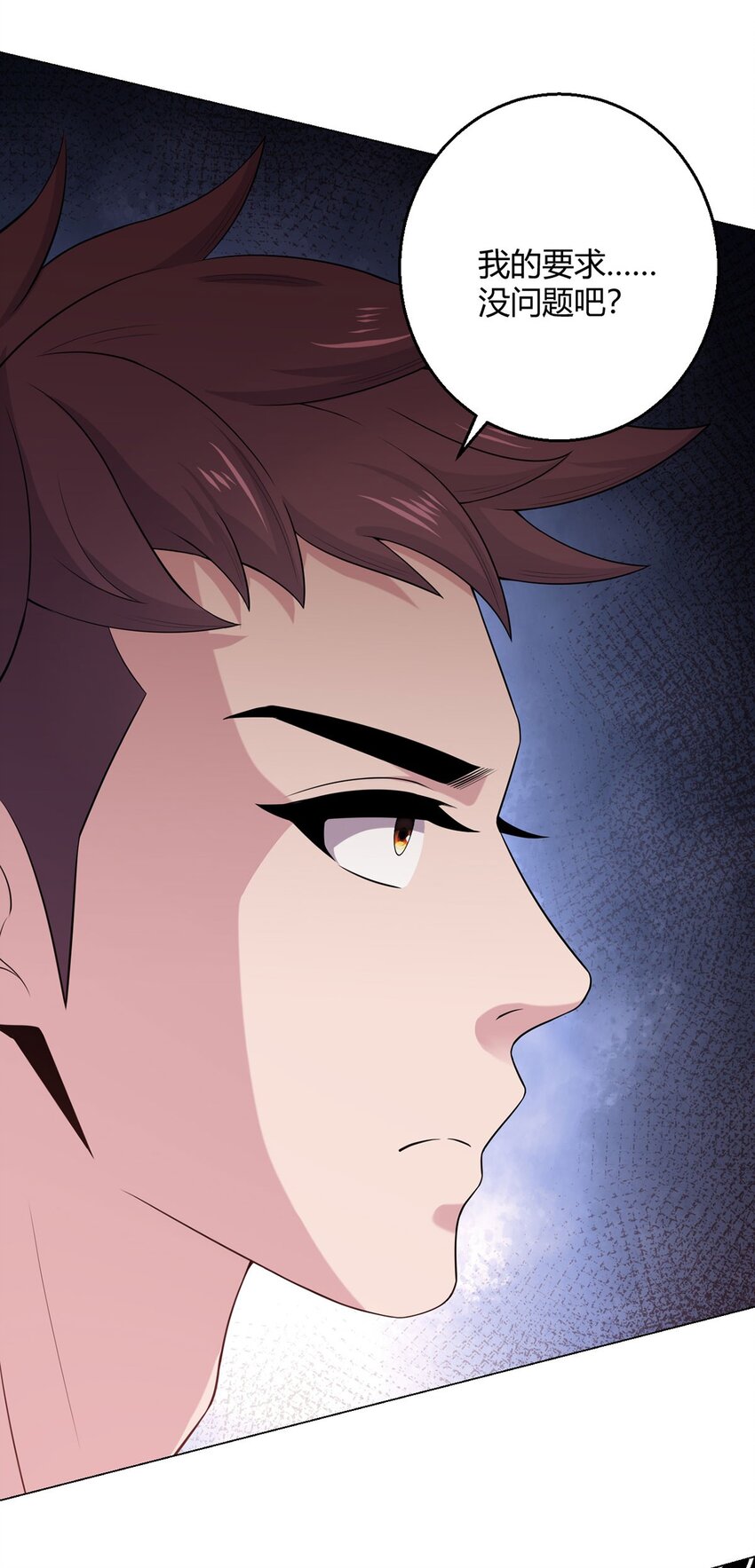 第84话 血龙部落(1/2)-第83话