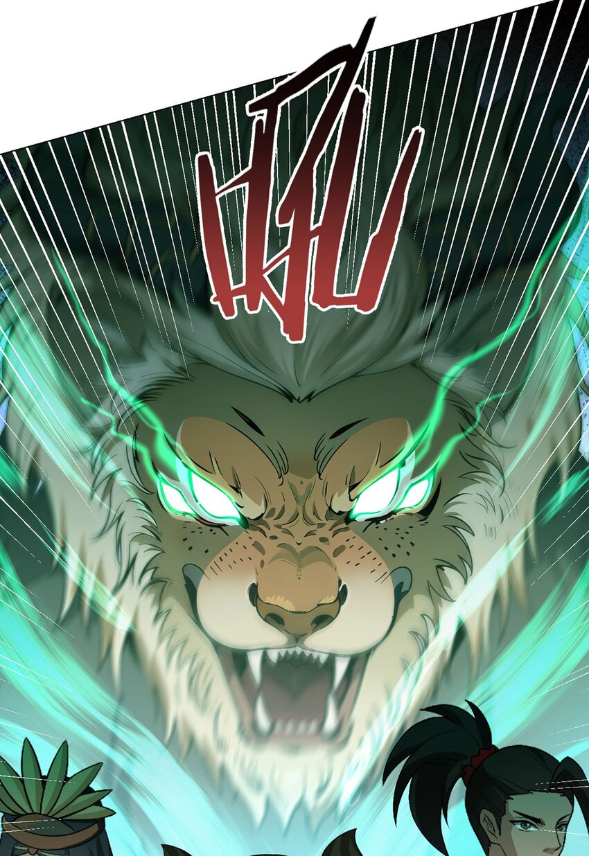 第84话 血龙部落(1/2)-第83话