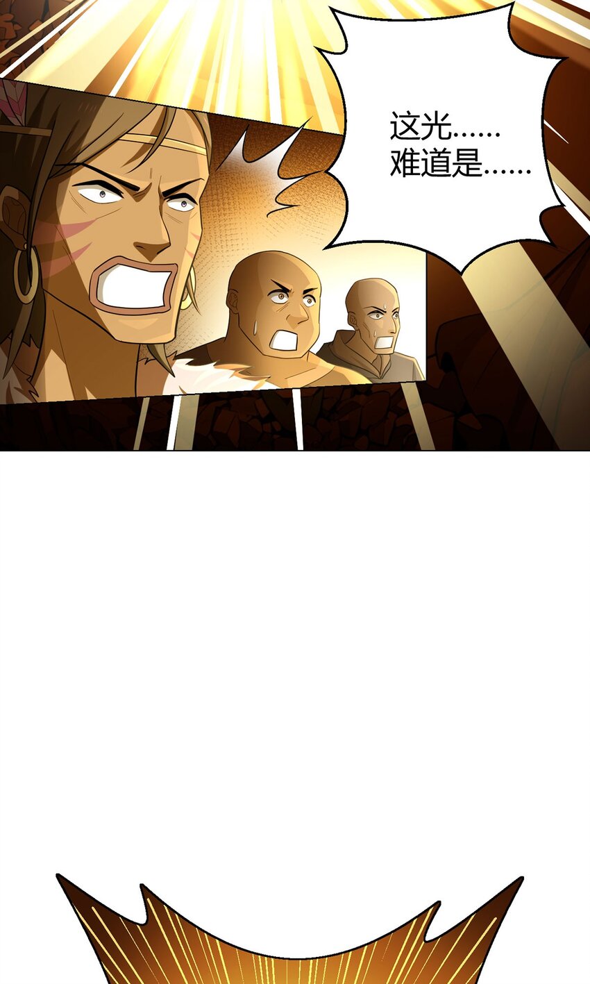 第88话 石神转世-第87话